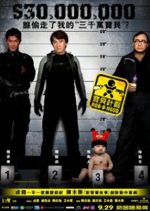 Rob_B_Hood_movie_poster