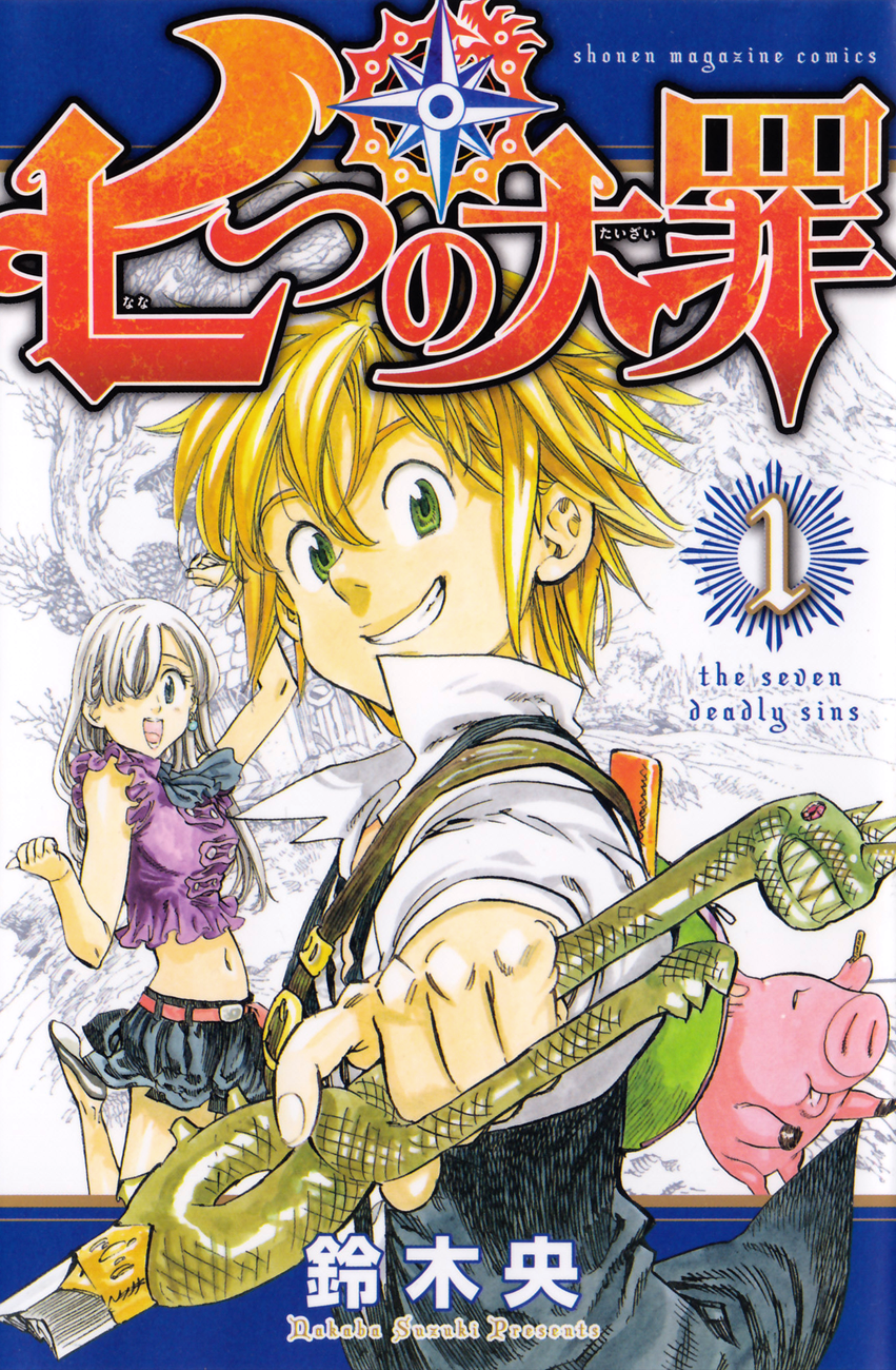 Nanatsu no Taizai - Capa - Volume 1